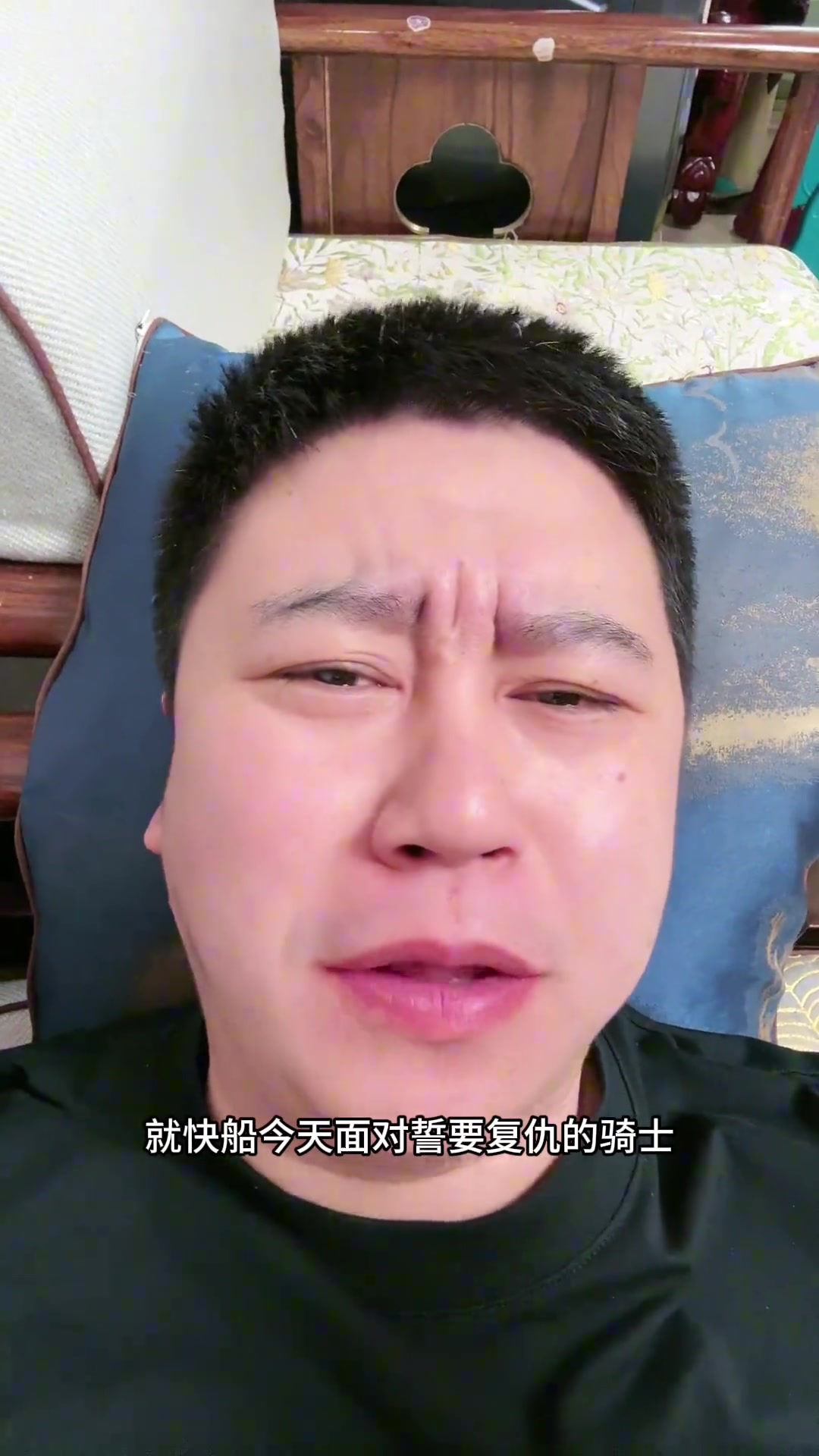 【精彩剪辑】大史：今天小卡在真就能灭骑士！下场一定要赢魔术 再输就完了啊